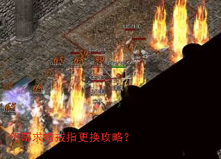 传奇求婚戒指更换攻略? 传奇求婚戒指更换攻略?