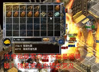 传奇私服客户端下载最强攻略?独孤求败也望尘莫及 传奇私服客户端下载最强攻略?独孤求败也望尘莫及