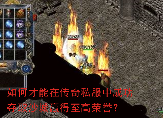 ��β����ڴ���˽���гɹ���ȡɳ��Ӯ������������