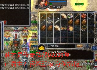 谁才是传奇私服023的真正霸主?资深玩家为你揭秘 谁才是传奇私服023的真正霸主?资深玩家为你揭秘