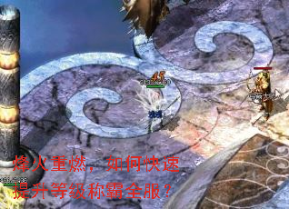 烽火重燃,如何快速提升等级称霸全服? 烽火重燃,如何快速提升等级称霸全服?