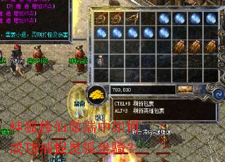 神狐修仙微端中如何成功捕捉灵狐坐骑? 神狐修仙微端中如何成功捕捉灵狐坐骑?