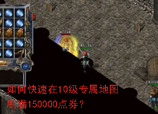 ��ο�����10��ר����ͼˢ��150000��ȯ��