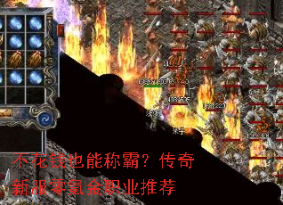����ǮҲ�ܳưԣ������·���봽�ְҵ�Ƽ�