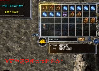 传奇微端更新太慢怎么办? 传奇微端更新太慢怎么办?