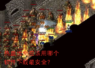 ��Ѫ����Ӧ�����ĸ����������ȫ��