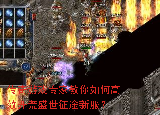 ������Ϸר�ҽ�����θ�Ч����ʢ����;�·���