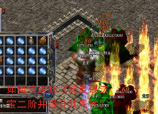 如何快速获取翼灵冠法宝二阶并提升其属性?