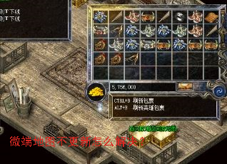 微端地图不更新怎么解决? 微端地图不更新怎么解决?