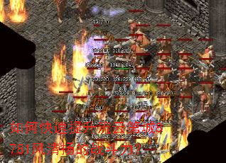 如何快速提升流云第城8781风清扬的战斗力? 如何快速提升流云第城8781风清扬的战斗力?