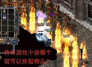 ������Ϸ�а��ĸ������Լ�����Ʒ��