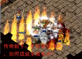 �������֣��ְֳ����񽣣���γɾ�ȫ�����㣿