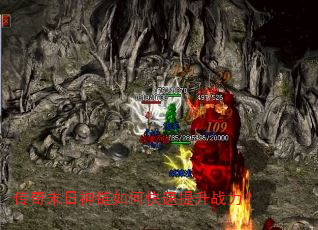 传奇末日神链如何快速提升战力? 传奇末日神链如何快速提升战力?
