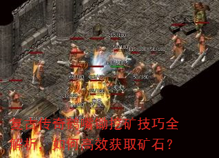 ���Ŵ��������ڿ���ȫ��������θ�Ч��ȡ��ʯ��