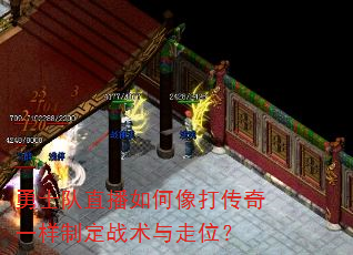 ��ʿ��ֱ����������һ���ƶ�ս������λ��