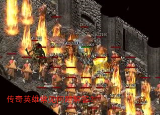 传奇英雄常见问题解答? 传奇英雄常见问题解答?
