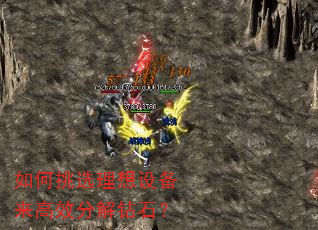 �����ѡ�����豸����Ч�ֽ���ʯ��