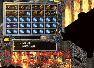 传奇私服法师使用军鼓的实战效果与策略解析? 传奇私服法师使用军鼓的实战效果与策略解析?
