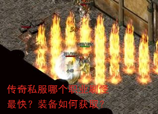 ����˽���ĸ�ְҵˢ����죿װ����λ�ȡ��