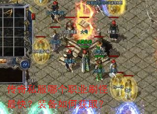 ����˽���ĸ�ְҵˢ����죿װ����λ�ȡ��
