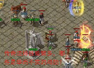 ���淨ʦ���ܷ��࣬��Щ�ǻ�����ʵ�ļ��ߣ�