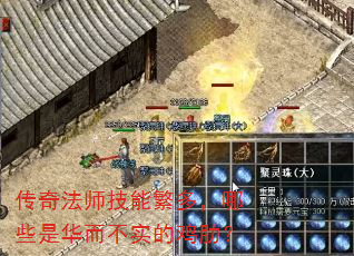 ���淨ʦ���ܷ��࣬��Щ�ǻ�����ʵ�ļ��ߣ�