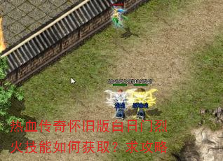 ��Ѫ���滳�ɰ�������һ�����λ�ȡ������