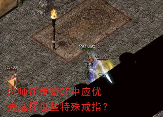 ��ʦ�ڴ���SF��Ӧ����ѡ����Щ�����ָ��