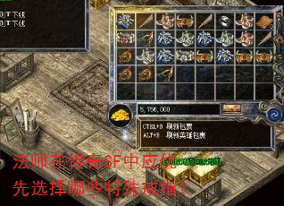 ��ʦ�ڴ���SF��Ӧ����ѡ����Щ�����ָ��