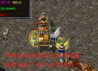 ����˽��ʦͽϵͳ�����ȡ�������������ֱؿ�����