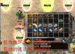 �´���SF��������ƶ���Ч��Υ��ͷ����ƣ�