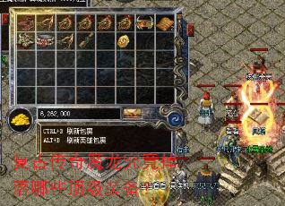 ���Ŵ���ħ������������Щ����װ����