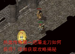 ��Ѫ�����һ����������λ�ã���ϸ��ȡ���Խ���