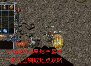 ����ѫ�����ﱬ����ߣ������ˢȡ�ص㹥��