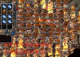 ����ڴ���˽��PKս�������鼫�¿��֣�