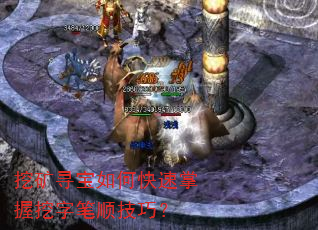 挖矿寻宝如何快速掌握挖字笔顺技巧? 挖矿寻宝如何快速掌握挖字笔顺技巧?