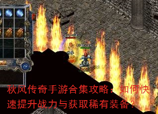 ��紫�����κϼ����ԣ���ο�������ս�����ȡϡ��װ����