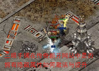 ���������ڴ����¿���վ���Ƿ�ӵ������������μ���������