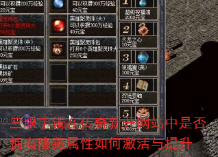 ���������ڴ����¿���վ���Ƿ�ӵ������������μ���������