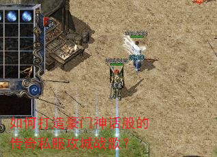 ��δ�������񻰰�Ĵ���˽������ս�裿