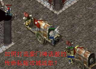 ��δ�������񻰰�Ĵ���˽������ս�裿