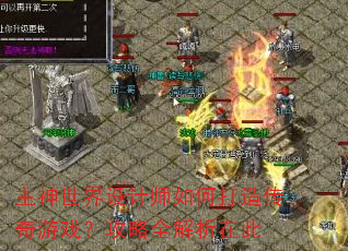 �����������ʦ��δ��촫����Ϸ������ȫ�����ڴ�