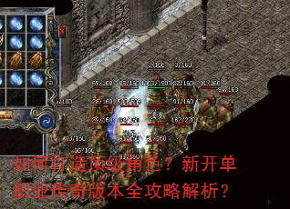 ��δ��춥����ɫ���¿���ְҵ����汾ȫ���Խ�����