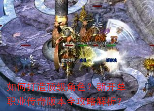 ��δ��춥����ɫ���¿���ְҵ����汾ȫ���Խ�����