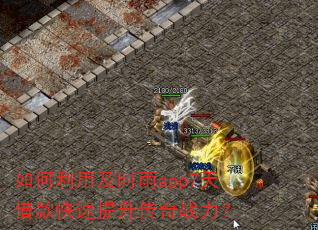 ������ü�ʱ��app7���������������ս����
