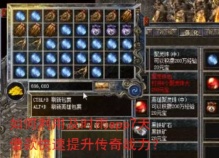 ������ü�ʱ��app7���������������ս����