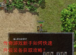 ������Ϸ������ο�������װ����ȡ���ԣ�