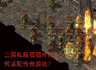 ����˽���������������䴫����Ϸ��