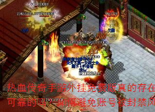 ��Ѫ�������������Ѱ���Ĵ��ڰ�ȫ�ɿ�������α����˺ű�������գ�