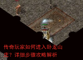 ���������ν�������ɽׯ����ϸ���蹥�Խ���